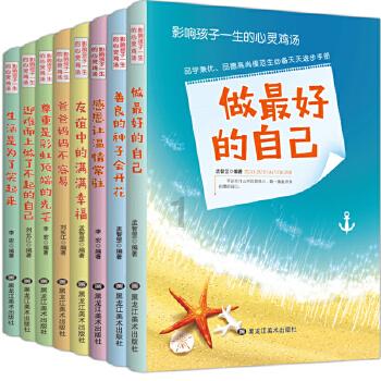 太空守卫战