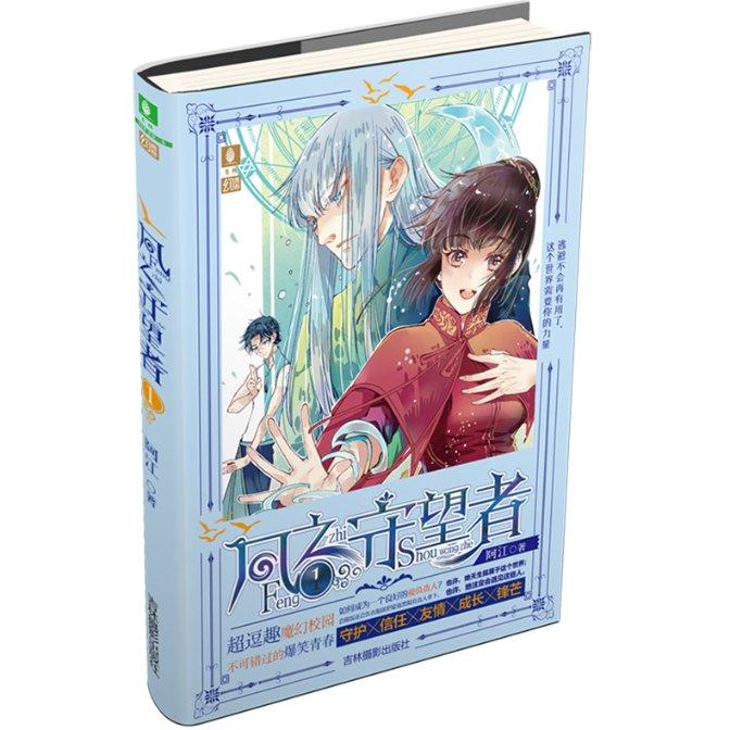 探探猫历险记2