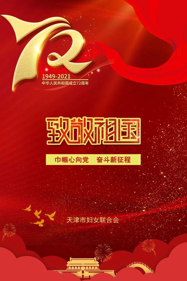 深海鱼救援