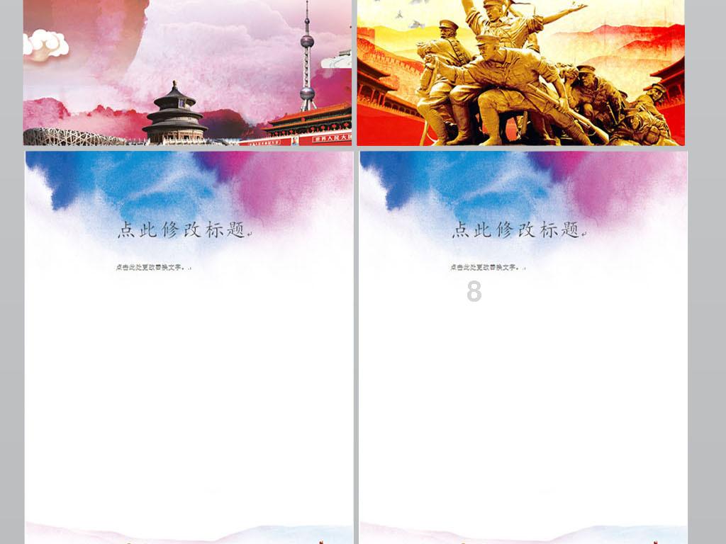 北京台 财富故事 有期讲青金石的 具体是哪期？