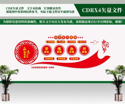 动物帮帮忙保卫家园